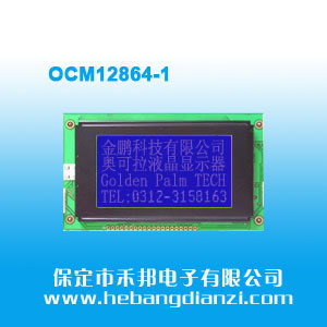 OCM12864-1 {5V