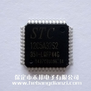 STC12C5A32S2-35I-LQFP44